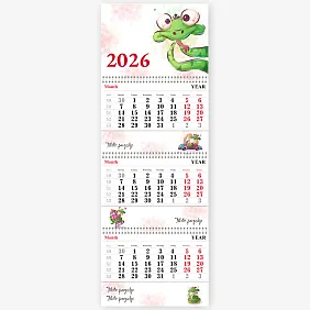 Šeimos kalendoriaus šablonas su gyvate